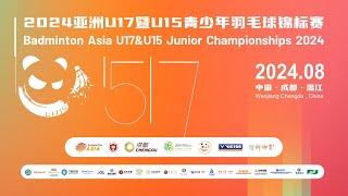 [Court 2] Badminton Asia U17 & U15 Junior Championships 2024 - Day 2