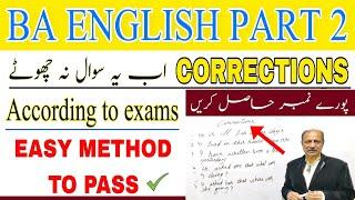 BA English Part 2 | Corrections Guess | Easy Way to Pass | Prof Tanveer