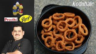 Venkatesh Bhat makes Ring Muruku | Evening snacks | kodubale | crispy and tasty tea time snack