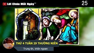 THỨ 4 TUẦN 29 THƯỜNG NIÊN Trung tín, khôn ngoan