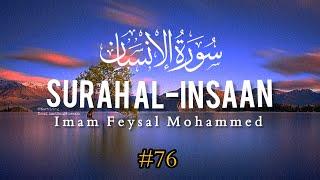 Surah Al-Insaan "The Man" | Surah Dahr | Visual Quran Recitation | Imam Feysal Mohammed