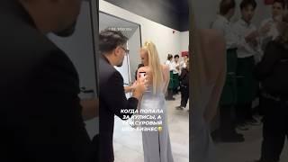 Когда попала за кулисы, а там суровый шоу-бизнес в лице Алексея Чумакова #звезды
