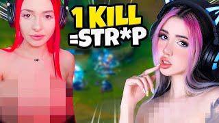 1 KILL = REMOVE 1 CLOTHING League of Legends Challenge (GONE TOO FAR)