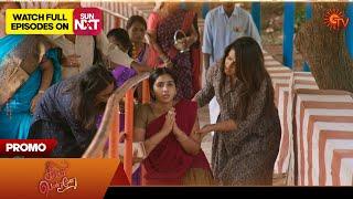 Next Week in Singappenne - Promo | 13 Jan 2025 | Tamil Serial | Sun TV