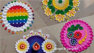 4 Easy & Very Beautiful Small Multi-Coloured Rangolis|| Diwali #WithMe, Diwali Rangoli by Sangeeta