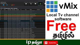 How to vmix playout automation free playout output avi, hdmi, udp, rtmp|Tamil tutorials|