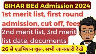 Bihar BEd admission 2024: 1st merit list, 2nd merit list date, spot admission, college fee,documents