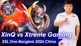 XinQ LION vs FORMER Team XG | Dota 2 Support Pro Gameplay 7.37