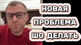 ПОЛОМКА НЕ ОЖИДАЛ #самвеладамян