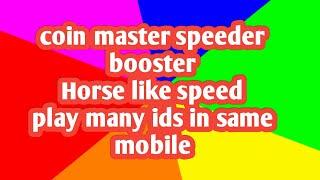 Coin MASTER Game Speeder Booster...| Play Coin master many ids in same mobile | Speeder safe or not