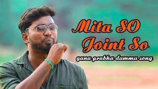 Mita So Joint So Gana Prabha Songs | Gana Prabha Ganja Song |கஞ்சா| Mitaso Jointso |Trending Gana