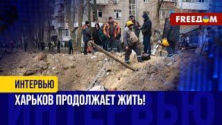 ПОСЛЕДСТВИЯ ударов по БАЗЕ отдыха под ХАРЬКОВОМ. Эвакуация украинцев под ОБСТРЕЛАМИ