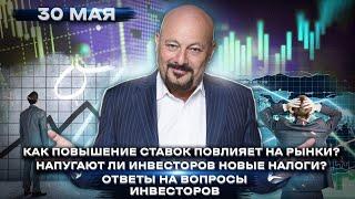 Евгений Коган. Ответы на ваши вопросы