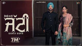 Sidhi Sadhi Jatti (Full Video) Harjit Harman | Kiran Brar |Stalinveer Singh| New Punjabi Song 2024