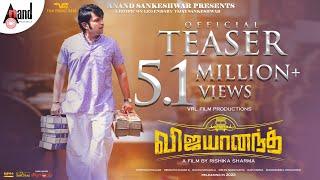 Vijayanand Tamil Teaser 4K | Anand Sankeshwar | Rishika Sharma |Nihal |V Ravichandran |Gopi Sundar