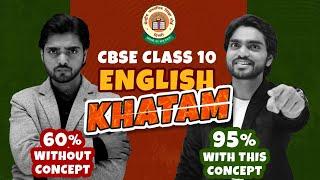 EXCLUSIVE: CBSE English Class 10 Special Study Concept 