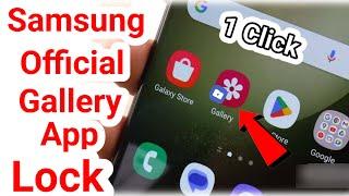 how to samsung gallery lock / Samsung gallery app lock