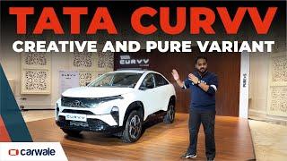 Tata Curvv Creative Plus S & Pure Plus S Variant Details | Rs 11.69 Lakh | Many Features!