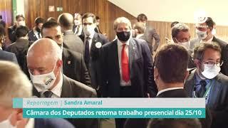 Câmara dos Deputados retoma trabalho presencial dia 25/10 – 19/10/21