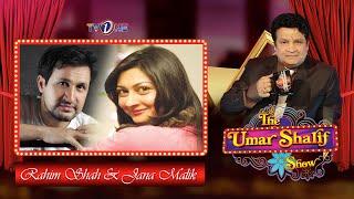 The Umar Sharif show | Rahim Shah | Jana Malik | TV One