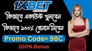 1xbet promo code | 1xbet deposit | 1xbet promo code 2024 | 1xbet withdrawal #1xbet