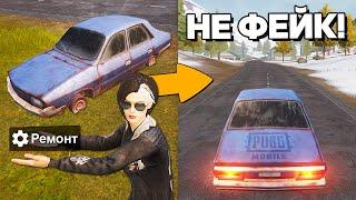 РАЗOБЛАЧЕНИЕ ФEЙКOВ В PUBG Mobile! (ПУБГ МОБАЙЛ) #326