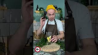 Имбирный Эль