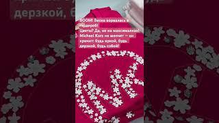 USA оригинал. Под заказ.Пиши в Direct — расскажу, какой цвет “взрывает” прямо сейчас!
