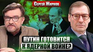ЖИРНОВ: Крупнейший ПРОВАЛ РАЗВЕДКИ РФ. Спецслужбы Бразилии раскрыли ЦЕЛУЮ СЕТЬ. Первые детали