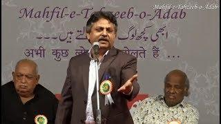 Aadil Rasheed -Mahfil-E-Tahzeeb-O-Adab Mushaira & Kavi Sammelan 2019, Mumbai.