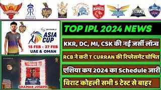 IPL 2024 - 8 Big News for IPL on 30 Jan (Asia Cup Date, RCB New Player, Virat Kohli, KKR New Jersey)