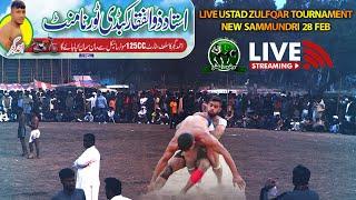 LIVE New Sammundri Ustad Zulfqar Kabaddi Tournament 28 Feb 2025