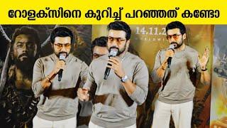 KANGUVA KERALA PRESS MEET | KANGUVA movie | SURIYA