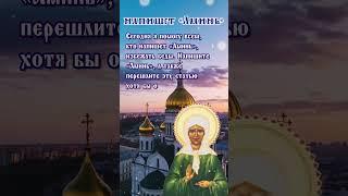Сегодня я помогу всем, кто напишет «Аминь», избежать беды.