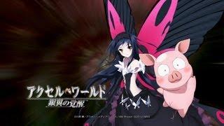 Accel World - Theme Song