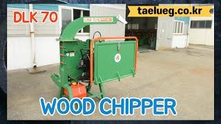 Daerueg Machinery  Wood Chipper DLK70