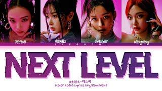 aespa 'Next Level' Lyrics (에스파 Next Level 가사) (Color Coded Lyrics)