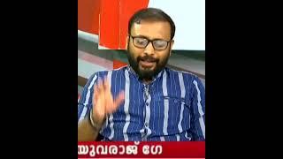 EP ജയരാജനോട് CPM ന് ചിറ്റപ്പൻ നയമാണെന്ന് മനസ്സിലാക്കി ഇലെക്ഷൻ സമയത്ത് പണി കൊടുത്തു : യുവരാജ് ഗോകുൽ