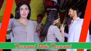 Deewani Main Deewani by umar studio