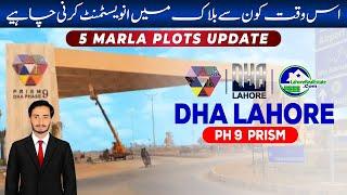 DHA Lahore Phase 9 Prism 5 Marla Plot Prices & Possession Updates 2024 | Best Budget-Friendly Blocks