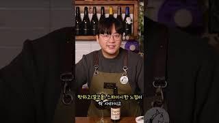 맥주를 오래 묵히면 어떻게 변할까?