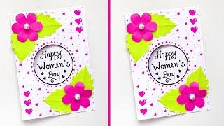 Easy & Cutest Women's Day Card Ideas |️ Women's Day Greeting Card ️ | White Page Women's Day card