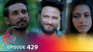 Jaanu | Episode 429 - (2024-10-16) | ITN