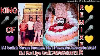 Sawariya Kar Do Beda Paar_Dj Remix New Khatu Shyam Song_Hard Bass Dholki Mix By DJ Satish Varma 2k25