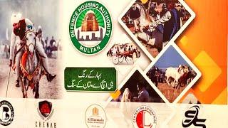 DHA Multan || Spring Festival 2022 || Jashn e Bahran Mela