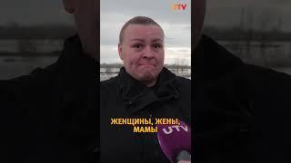 Жители поселка под Оренбургом сами построили дамбу и спаслись от наводнения #паводок #наводнение