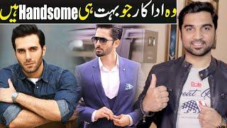 Top 5 Most Handsome Actors In Pakistani Dramas | ARY DIGITAL | HAR PAL GEO | HUM TV | MR NOMAN ALEEM