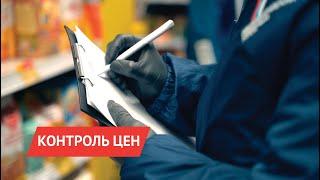 НОВОСТИ УДМУРТИИ | В Удмуртии проводят мониторинг цен на продукты питания