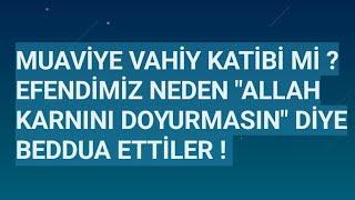 MUAVİYE VAHİY KATİBİ Mİ? EFENDİMİZ NEDEN "ALLAH KARNINI DOYURMASIN" DİYE BEDDUA ETTİLER! YEZİD KİM?