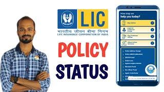 How to Check LIC Policy Status Online | How to Check LIC Premium Details Online